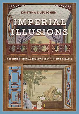 Imperial Illusions