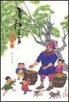 賣桔者言