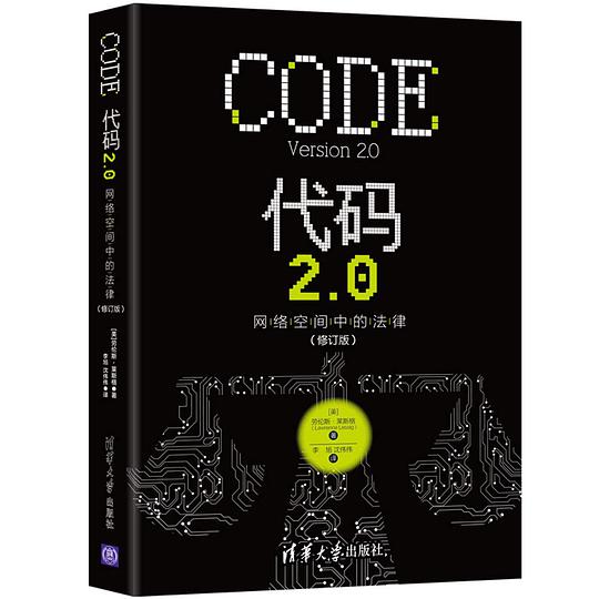 代码2.0