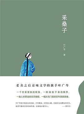 Nine Royal Relatives' Stories in the Republic of China Era