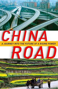 China Road (Random House Trade Paperbacks 2008)