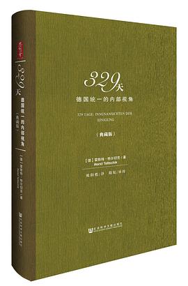 329天