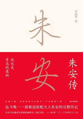 我也是鲁迅的遗物