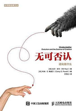 无可否认