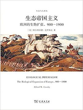 生态帝国主义
