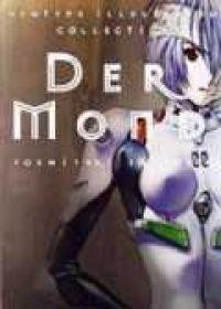 DER MOND－貞本義行畫集 (台灣角川 2000)