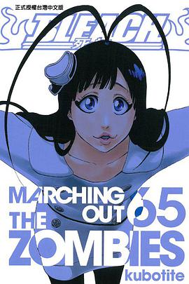 死神 65
