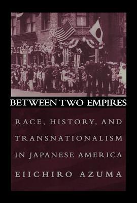 Between Two Empires