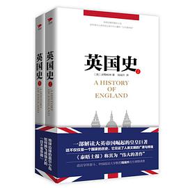 英国史