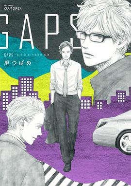GAPS