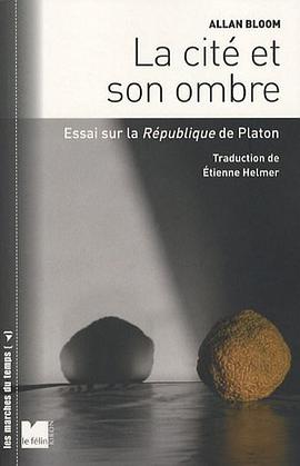 La cité et son ombre