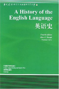 英语史 (外语教学与研究出版社 2003)