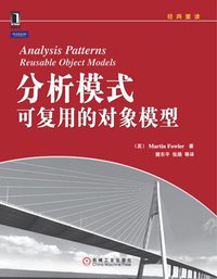 分析模式