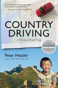 Country Driving (Harper Perennial 2011)