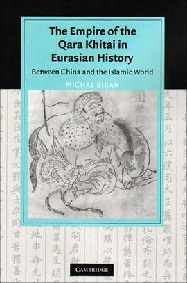 The Empire of the Qara Khitai in Eurasian History