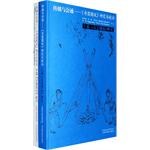 传播与会通