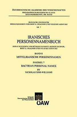 Bactrian Personal Names
