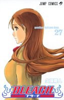 BLEACH―ブリーチ― 27