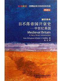 日不落帝国兴衰史-中世纪英国-通识读本-典藏版 (2013)