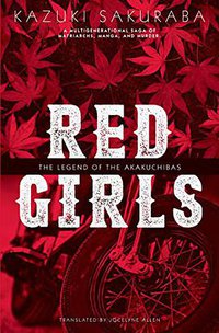 Red Girls (Haikasoru 2015)