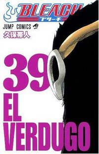 BLEACH ―ブリーチ― 39 (集英社 2009)