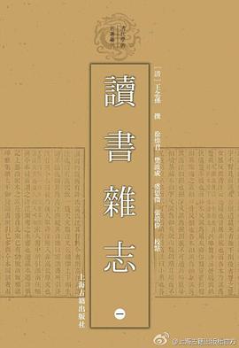 讀書雜誌