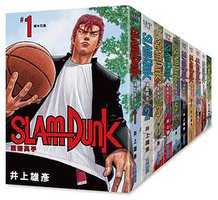 灌籃高手 新裝再編版(01)~(20)全套 (尖端 2018)