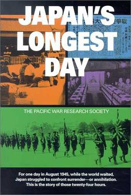 Japan's Longest Day