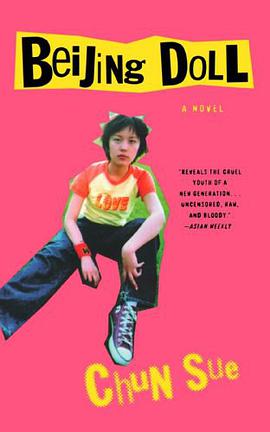 Beijing Doll