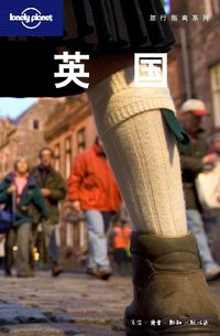英国