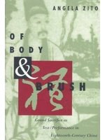 Of Body and Brush