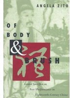 Of Body and Brush (The University of Chicago Press 1998)