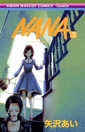 NANA 3