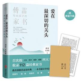 爱在最深切的关头