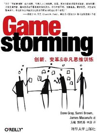 Gamestorming