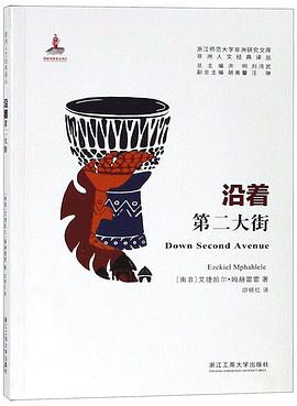沿着第二大街