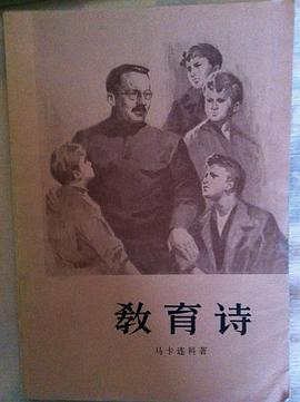 教育诗
