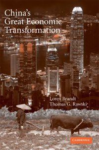 China's Great Economic Transformation (劍橋大學出版社 2008)