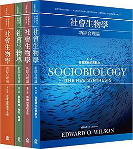 社會生物學