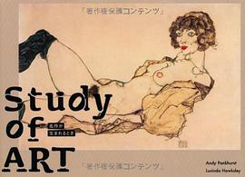 Study of ART -名作が生まれるとき