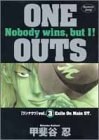 ONE OUTS 3 (3) (ヤングジャンプコミックス)