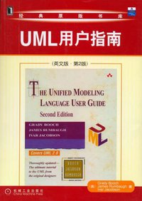 UML用户指南 (机械工业出版社 2006)