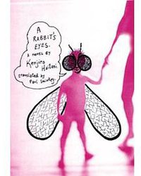 A Rabbit's Eyes (Vertical Inc 2005)