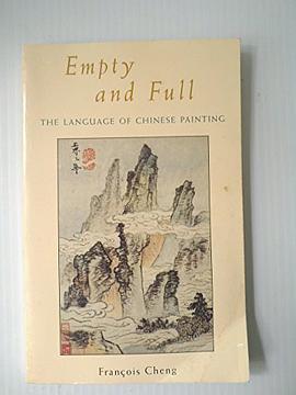Empty and Full