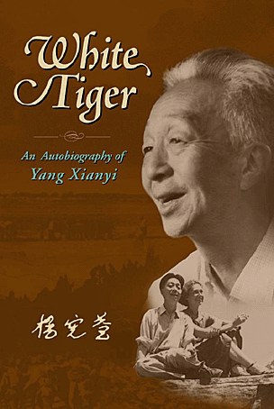 White Tiger