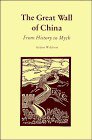 The Great Wall of China (劍橋大學出版社 1990)