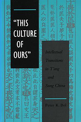 "This Culture of Ours"