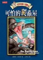 波特萊爾大遇險2