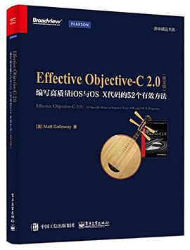 Effective Objective-C 2.0