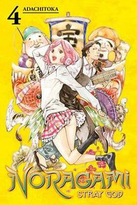 Noragami (Kodansha Comics 2015)